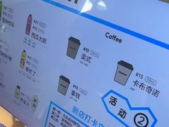 -Raaawr冷压果汁(万象前海店)