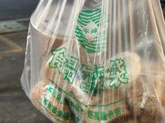-六广门毛阿姨糯米饭