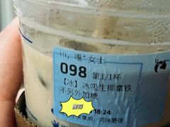 -瑞幸咖啡(镇江新城吾悦广场店)