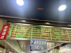 -芳婆糕团店(王府大街店)