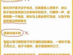 -全优加早教托育园(金海岸店)