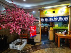 -银子铁板烧料理自助餐(人民广场店)