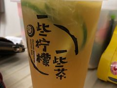 一些柠檬茶-一些柠檬一些茶(西村店)