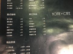 -Home Cafe(水榭春天店)