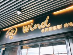 门面-雷泰泰台式胡椒虾(滨江金铂湾店)