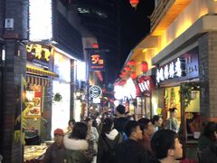 -歹街(金成店)