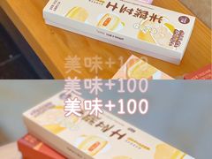 -Pantry's Best派悦坊蛋糕(K11购物艺术中心店)