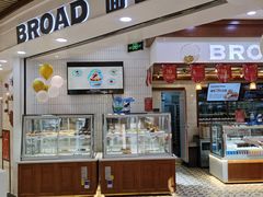 -BROAD面包路·欧式面包(龙湖时代C馆店)