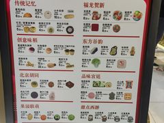 -北京稻香村(零号店)