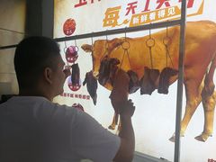 -玉林杜十三鲜牛馆·旗舰店