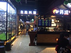 -韩盛·盛江山自助料理(于洪新玛特店)