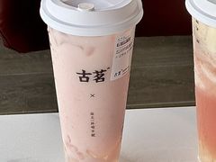 -古茗(番禺厦滘店)