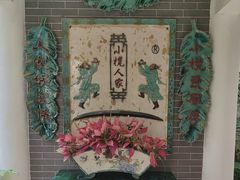 -小榄人家酒楼(民安店)