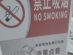 -清真悦宾楼食府(海湖店)
