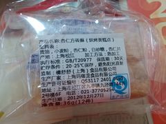 照片&nbsp;005-檬舒舒MonChouChou(久光百货店)