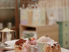 -屋裡·Union Bakery(龙江路店)