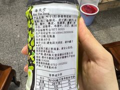 -海天堂(玉带濠店)
