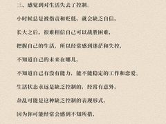 -上海嘉宁·心理咨询中心
