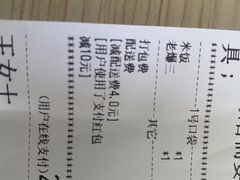 -天瑞祥烧麦馆(芥园西道店)