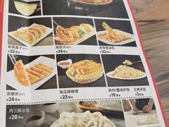 -九转小磨·非遗东北菜(群力店)