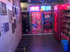 -唱吧麦颂KTV(西单华威潮铺街店)