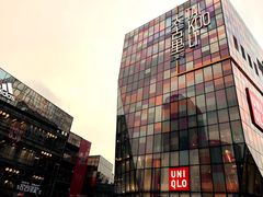 -日进一片海.生腌海鲜火锅.宵夜烧烤(三里屯总店)