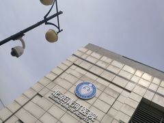 -北京市海淀区清河社区卫生服务中心