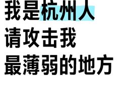 -杭州萧山国际机场