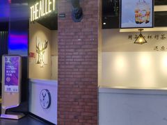 -THE ALLEY 鹿角巷(华润万象城店)