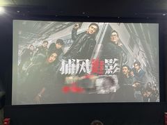 -和美电影艺术中心(万国城店)