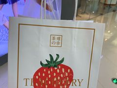 -万达广场(通州店)