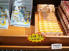 -三只松鼠(正弘城店)