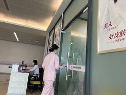-东莞台心医院-医疗美容