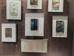 -梁启超故居纪念馆