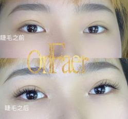 -OnFaer.纹眉半永久无创洗眉