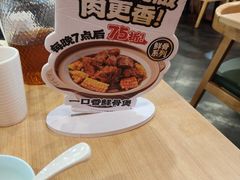 -宏状元现熬粥·京味菜(黄寺大街店)