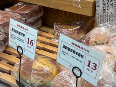 -富贵面包公司(运河店)