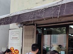 -安德鲁饼店(总店)