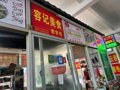 -贵州路便民市场