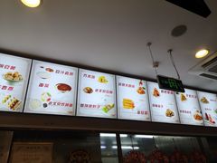 -惠丰门丁肉饼店