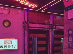 -唱吧麦颂KTV(马驹桥店)