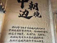 -图们国门景区