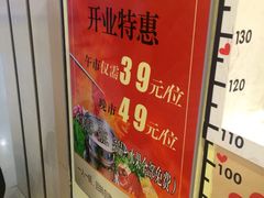 -咕叽咕叽自助烤肉小火锅(茂业清扬店)