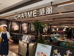 -港丽餐厅(天河城店)