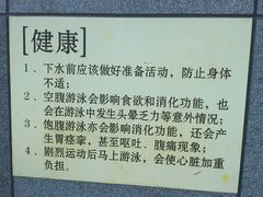 -特佳游泳馆(特佳中心店)