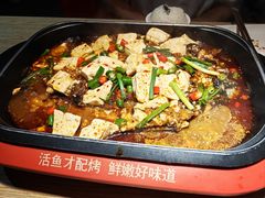-彼酷哩活鱼现烤(中原万达店)