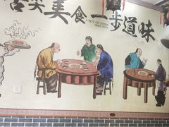 大堂-味好美土菜(迎宾东路店)