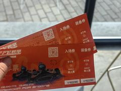 -千岛湖燃擎卡丁车赛车主题乐园(秀湖路店)