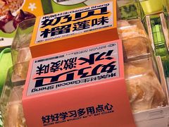 -糕材生•糕点•生日蛋糕(钟楼街店)