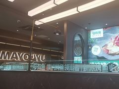 -马有鱼·馕坑烤全鱼(美美2店)